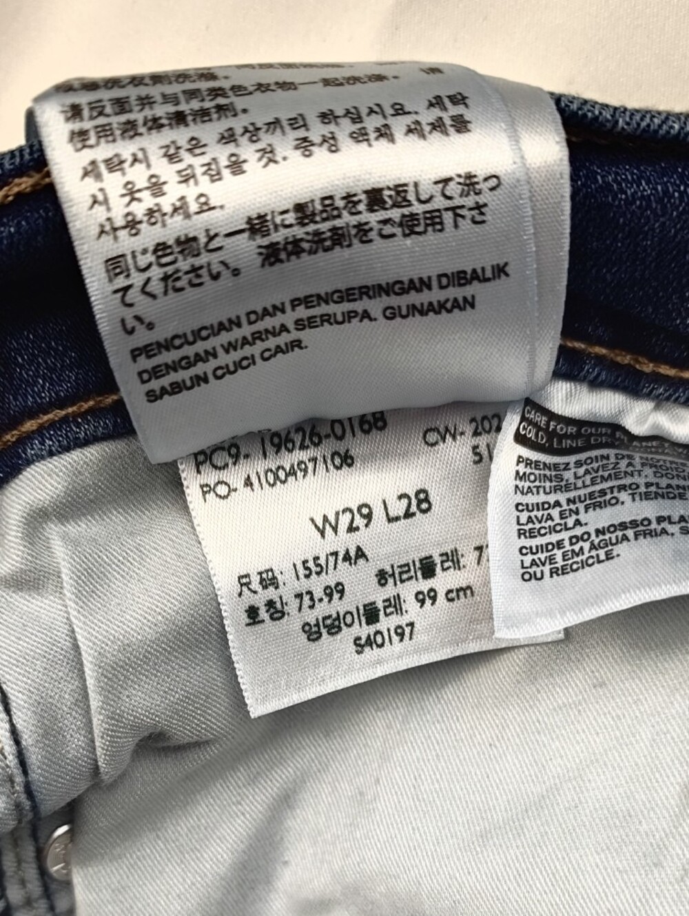 Levi's 311 Shaping Skinny Dark Medium Wash Jeans Women's Size 29 - Picture 5 of 11